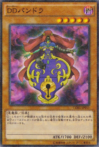 File:DDPandora-CORE-JP-OP.png