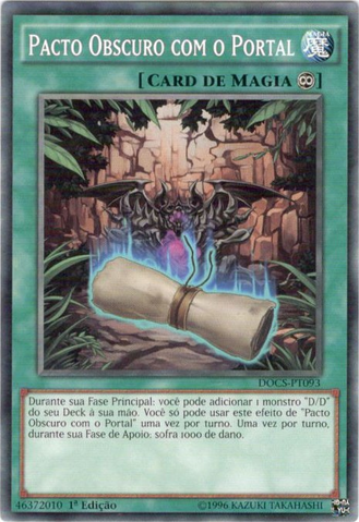 File:DarkContractwiththeGate-DOCS-PT-C-1E.png