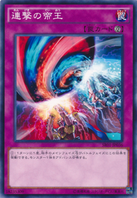 EscalationoftheMonarchs-SR01-JP-C