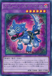 FrightfurWolf-NECH-JP-R