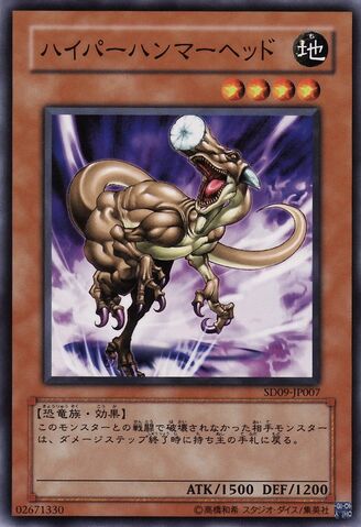 File:HyperHammerhead-SD09-JP-C.jpg
