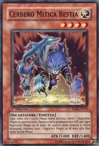 File:MythicalBeastCerberus-SDSC-IT-C-1E.png