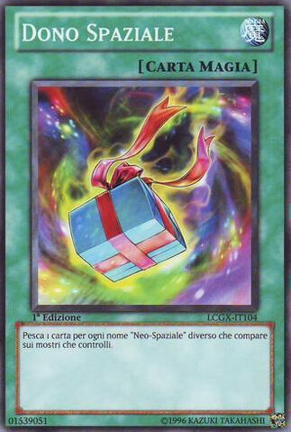 File:SpaceGift-LCGX-IT-C-1E.jpg