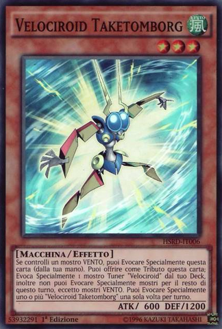 File:SpeedroidTaketomborg-HSRD-IT-SR-1E.png