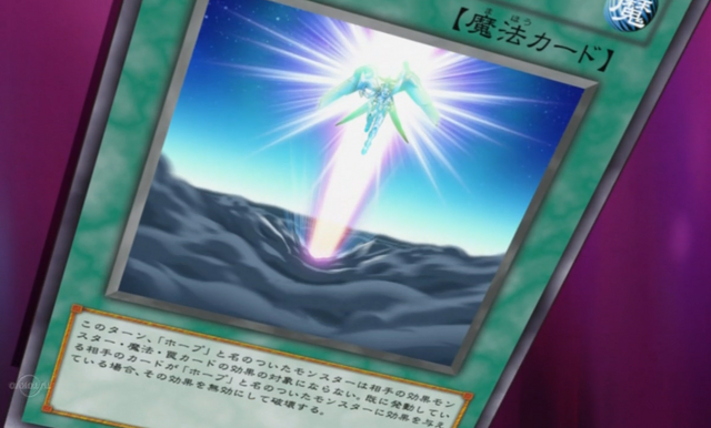 File:UtopianHope-JP-Anime-ZX.png