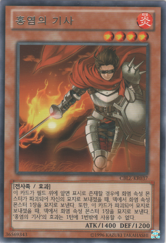 File:BrushfireKnight-CBLZ-KR-R-UE.png