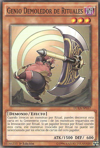 File:DjinnDemolisherofRituals-DUEA-SP-C-1E.png