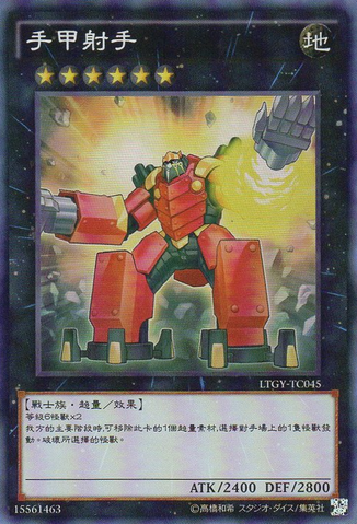 File:GauntletLauncher-LTGY-TC-SR.png