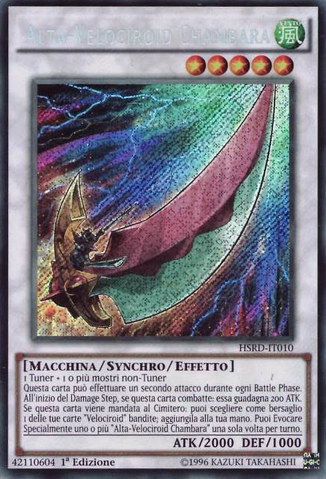 File:HiSpeedroidChanbara-HSRD-IT-ScR-1E.png