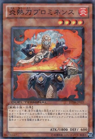 File:MagflaretheMoltenSwordsman-DT09-JP-DNPR-DT.jpg