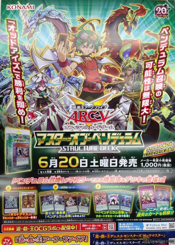 File:SD29-Poster-JP.png