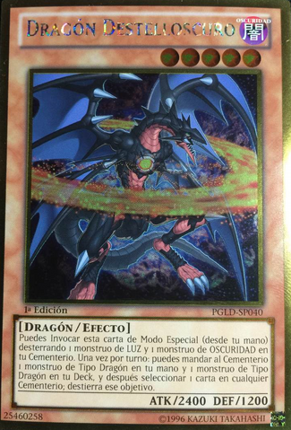 File:DarkflareDragon-PGLD-SP-GUR-1E.png