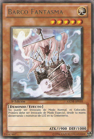 File:GhostShip-GENF-SP-R-1E.png