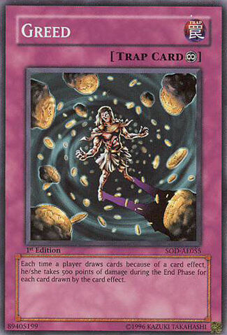 File:Greed-SOD-AE-SR-1E.jpg