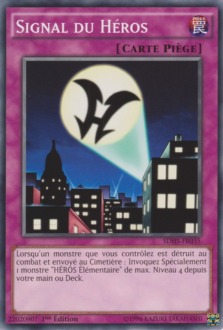 File:HeroSignal-SDHS-FR-C-1E.png