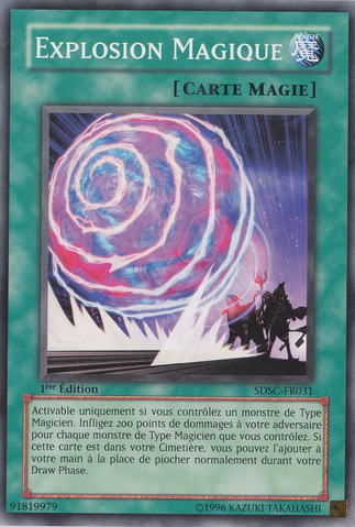 File:MagicalBlast-SDSC-FR-C-1E.png