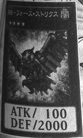 File:RaidraptorForceStrix-JP-Manga-DY.png