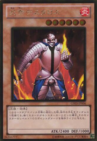 File:ThestalostheFirestormMonarch-GS03-JP-GUR.jpg