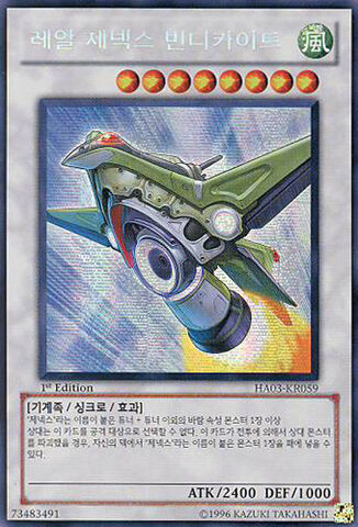 File:VindikiteRGenex-HA03-KR-ScR-1E.jpg