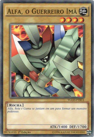 File:AlphaTheMagnetWarrior-YGLD-PT-C-1E.png