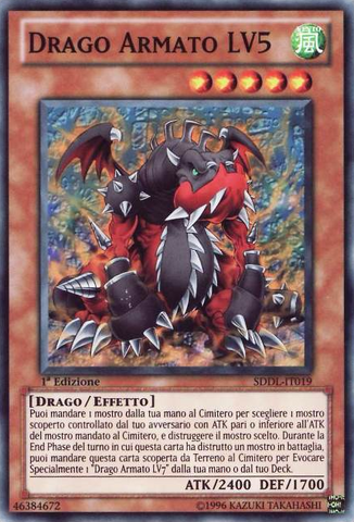 File:ArmedDragonLV5-SDDL-IT-C-1E.png
