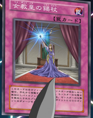 File:EmpresssStaff-JP-Anime-5D.png