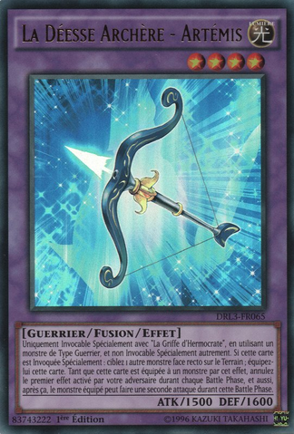 File:GoddessBow-DRL3-FR-UR-1E.png