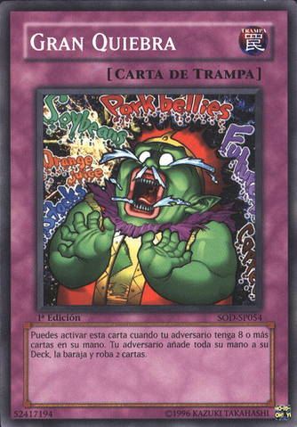 File:HeavySlump-SOD-SP-C-1E.png