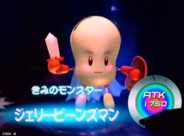 File:JerryBeansMan-DT-JP-VG-NC.png