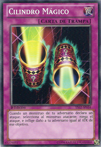File:MagicCylinder-YS12-SP-C-1E.png