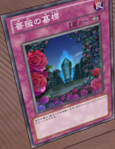 File:RoseMarker-JP-Anime-ZX.png