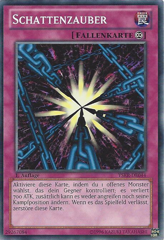File:ShadowSpell-YSKR-DE-C-1E.png