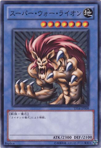 File:SuperWarLion-TP14-JP-C-RP.jpg