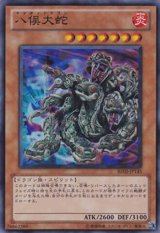 File:YamataDragon-BE02-JP-SR.jpg