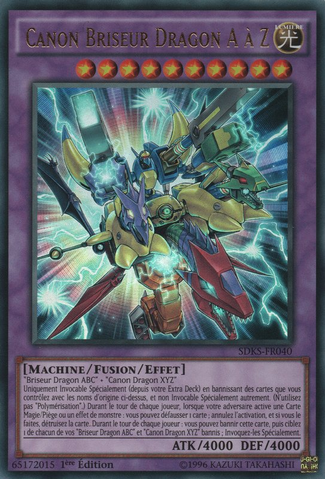 File:AtoZDragonBusterCannon-SDKS-FR-UR-1E.png