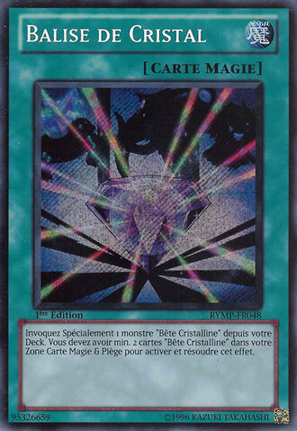 File:CrystalBeacon-RYMP-FR-ScR-1E.jpg