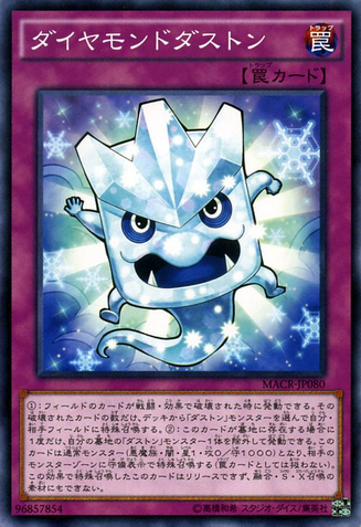 File:DiamondDuston-MACR-JP-NR.png