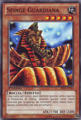 File:GuardianSphinx-BP01-IT-C-1E.png