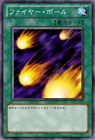 File:Hinotama-JP-Anime-ZX.png