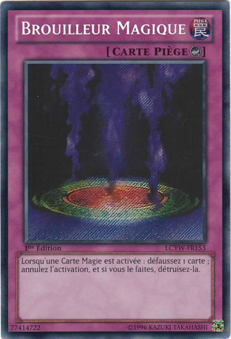 File:MagicJammer-LCYW-FR-ScR-1E.png