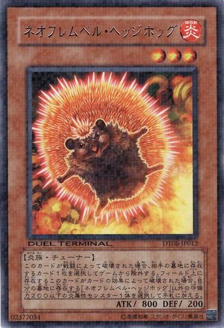 File:NeoFlamvellHedgehog-DT08-JP-DRPR-DT.jpg