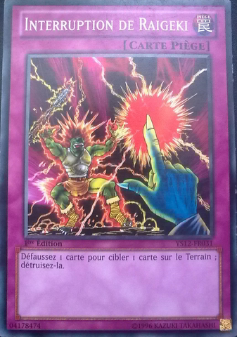 File:RaigekiBreak-YS12-FR-C-1E.png