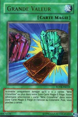 File:RareValue-FOTB-FR-UR-UE.png