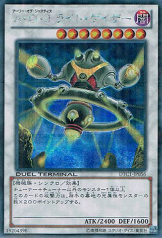 File:AllyofJusticeLightGazer-DTC1-JP-DScPR-DT.jpg