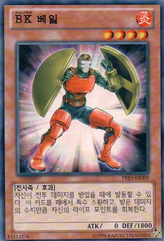 File:BattlinBoxerVeil-PRIO-KR-C-UE.png