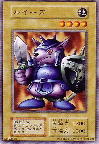 File:BeaverWarrior-E-JP-C-Reprint.png