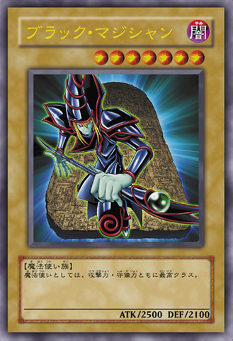File:DarkMagician-JP-Anime-5D.png