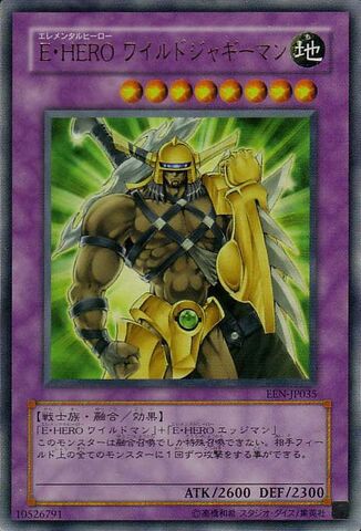File:ElementalHEROWildedge-EEN-JP-UR.jpg