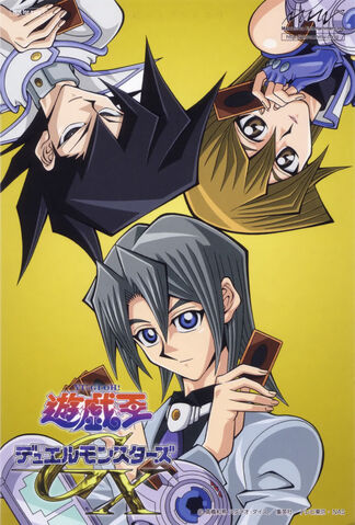 File:GX Duel Box 9.jpg