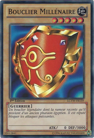 File:MillenniumShield-LCYW-FR-SR-1E.png